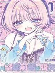 观测名单示意图：三本不同题材的漫画封面并排排布